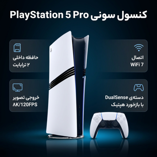 کنسول بازی سونی مدل PlayStation 5 Pro ظرفیت 2 ترابایت ریجن اروپا 102752056