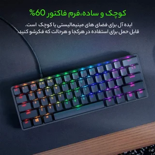 کیبورد گیمینگ ریزر مدل Huntsman Mini، سوییچ مکانیکال Optical بنفش، Tenkeyless، نورپردازی R 102752902